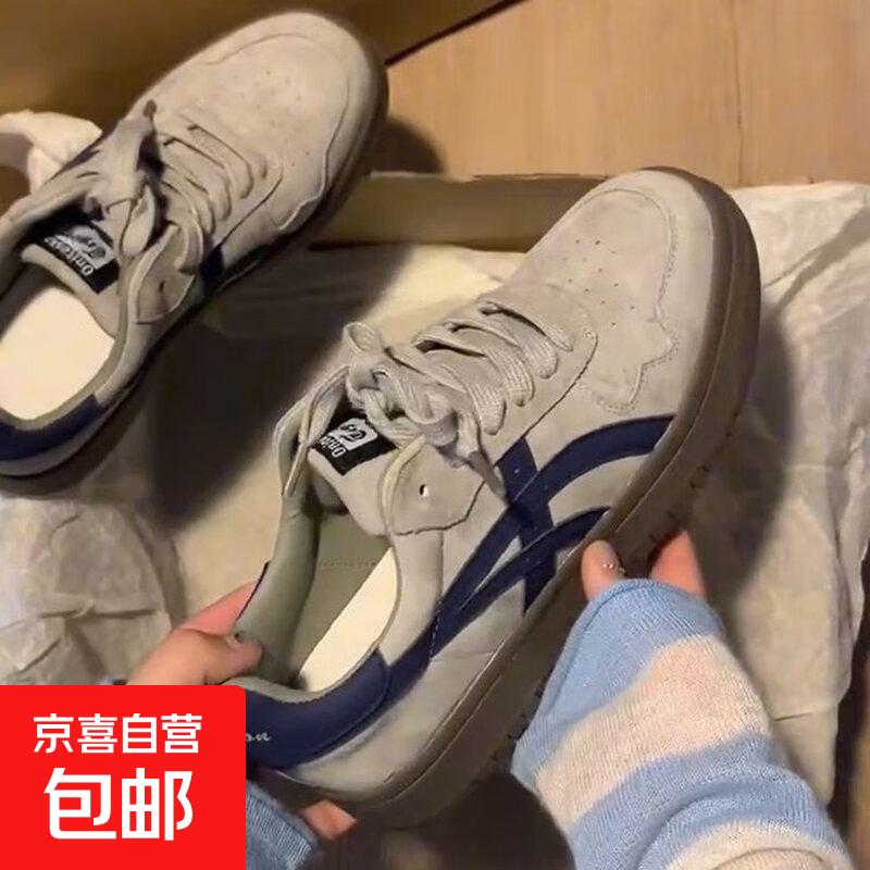 厚底德训鞋女2025春秋季新款百搭运动休闲阿甘鞋复古透气学生板鞋 灰色 37