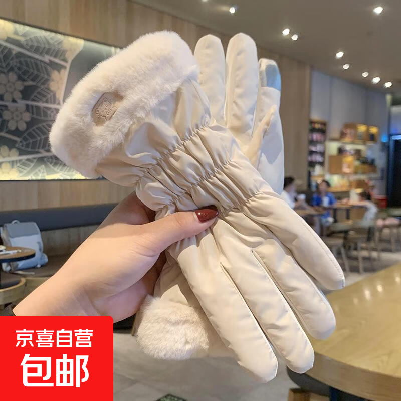 2025款网红保暖加绒女生滑雪地可爱手套女士秋冬季骑车防风 小熊保暖手套-米色-1双