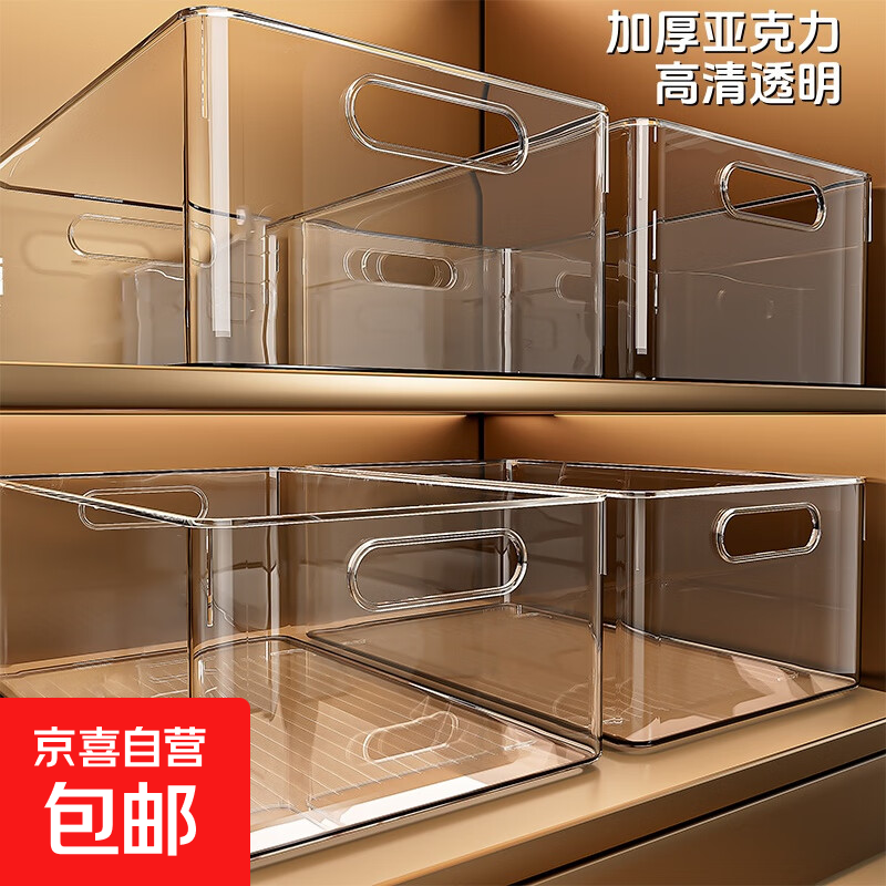 【高透亚克力】桌面PET收纳盒储物盒收纳箱长方形整理篮收纳筐 【三个装】标准号 透明 25*15*7.5cm