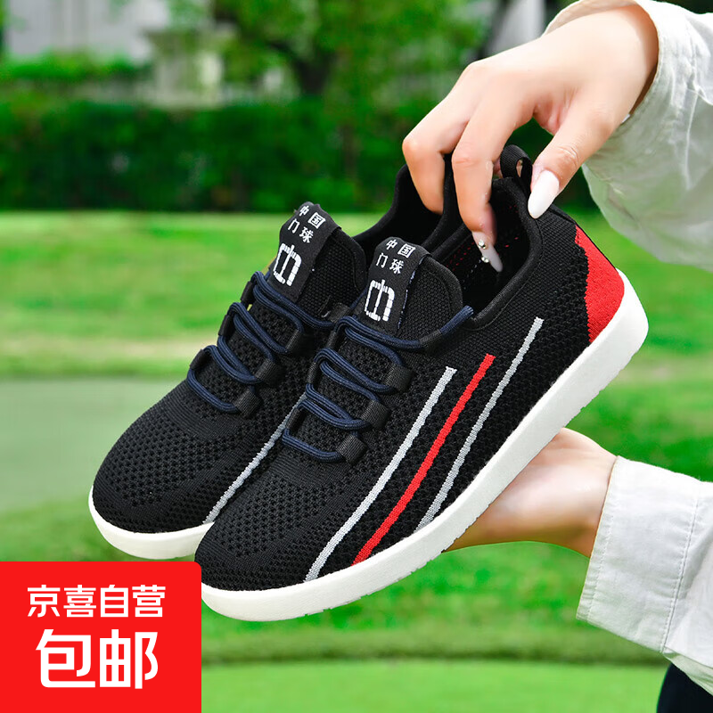 רҵ��Ů�����ﶬ�¿�͸�������������˫��ֱ�߶�ͯ��������Ь 5299��ɫ 38