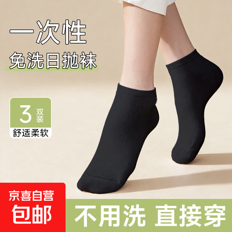 ��ɫ��Ͳ3˫ 1.69Ԫ