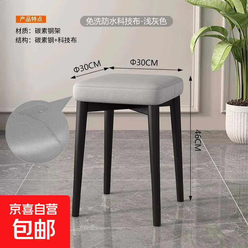 轻奢凳子可叠放方凳板凳家用餐桌圆凳舒适久坐创意椅子客厅小矮凳 YX-X8-黑腿浅灰科技布