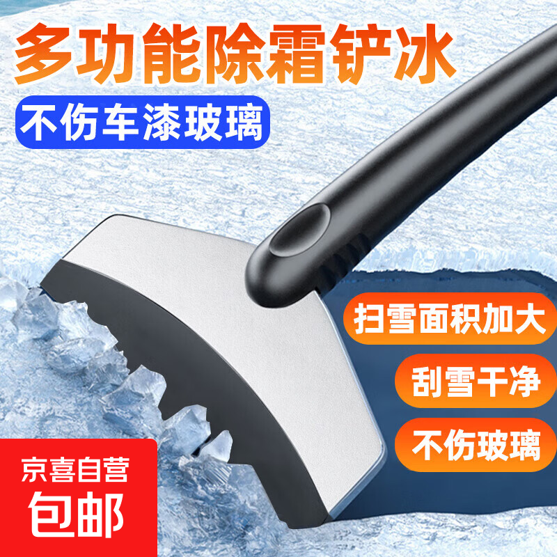 ֳѩ˪ѩѩ˪ѩ 10.7cm*24 ִѩ 3.9Ԫ