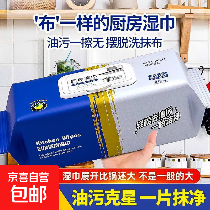 【京东物流】擦窗机器人高层清洁全自动电动擦玻璃器家用擦窗户神器高楼外擦 【1包装】玻璃清洁湿巾