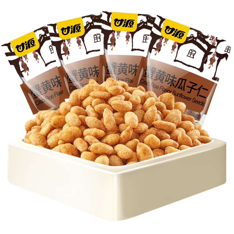 甘源休閑食品 蟹黃味葵瓜子仁 堅果炒貨休閑零食小吃 獨(dú)立小包 285g蟹黃味瓜子仁*4袋