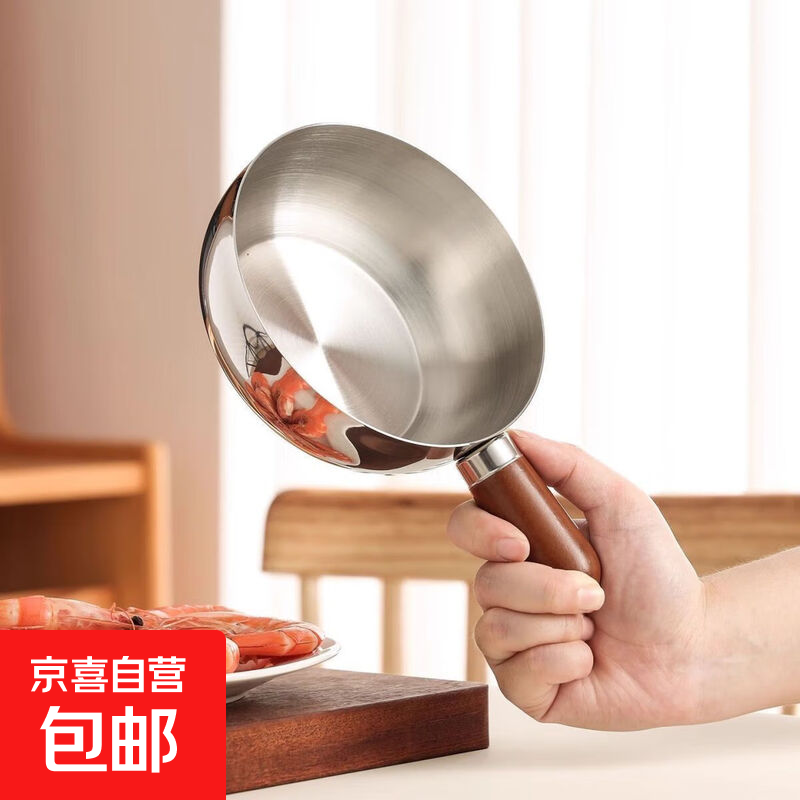 特厚不锈钢平底锅奶锅电磁炉通用不粘锅辅食锅汤锅煮锅蒸锅汤锅 17cm胡桃木锅