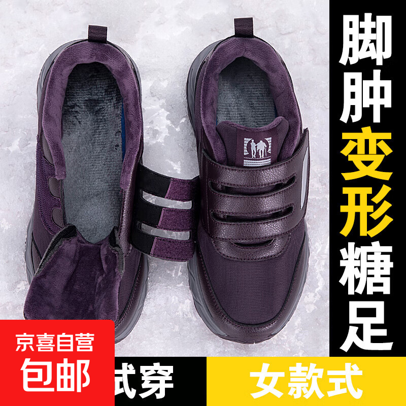 Ʒ������ЬŮ�ӿ��ؿ�����������Ь����Ь������׿����˶�����Ь 8210��ɫŮ�� 39