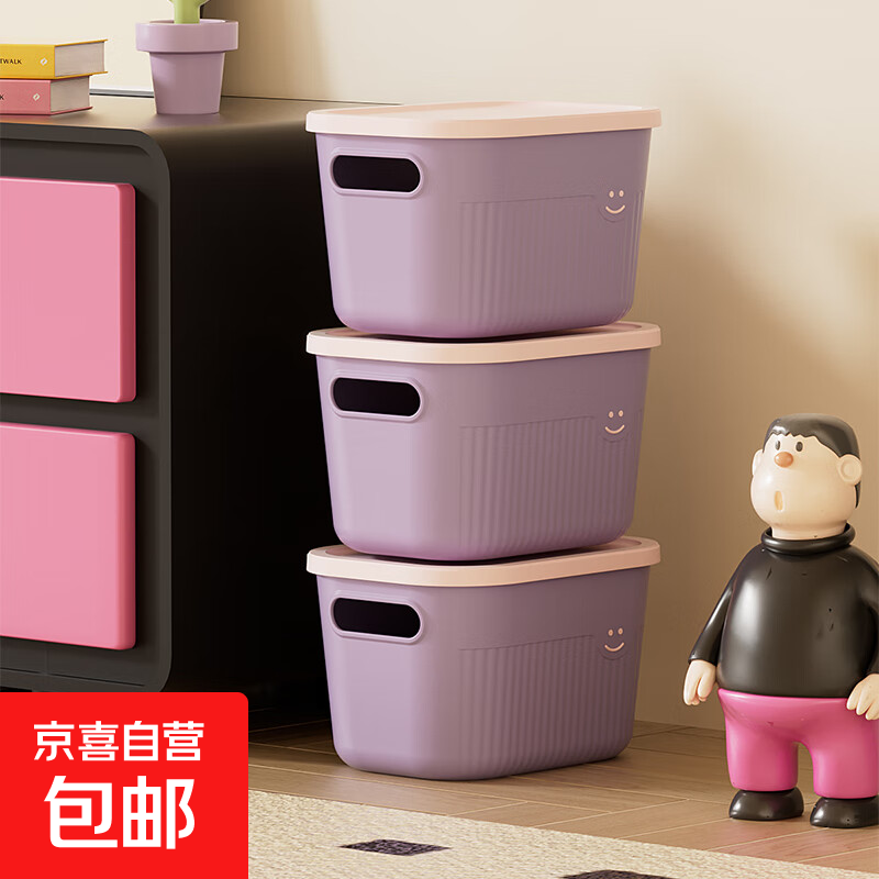 跳转京东冷4-4巻 0.9元收纳盒 - 线报酷