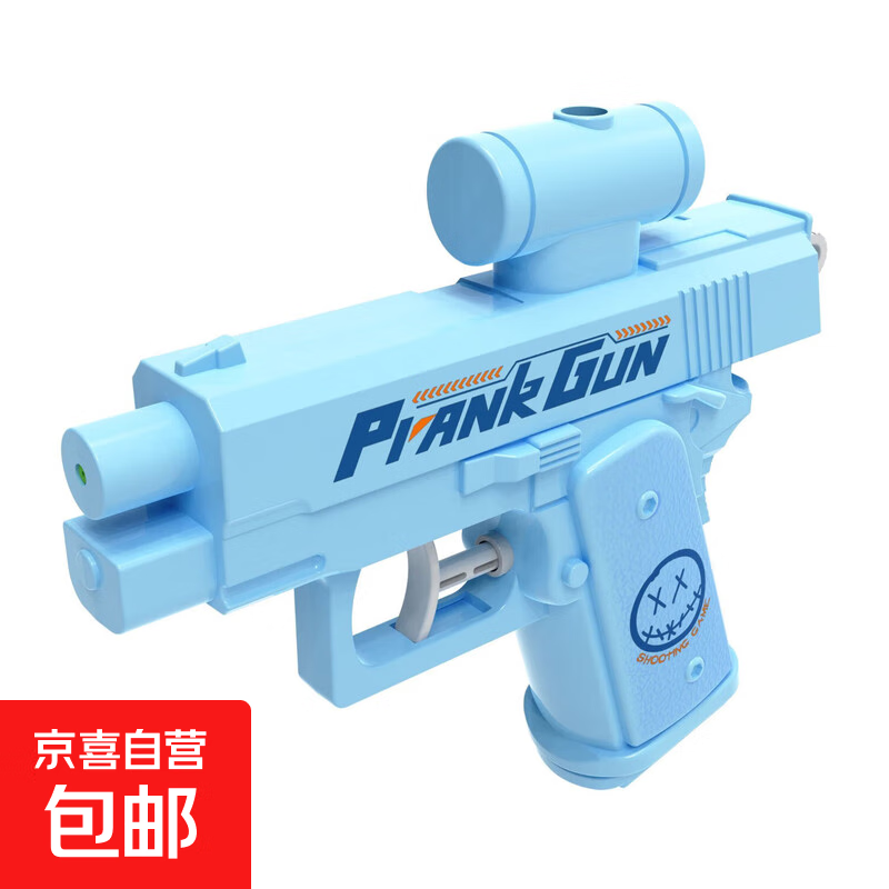 搞怪反向喷水枪儿童玩具打水仗整蛊双面的滋呲水枪古灵精怪 双面水枪-蓝色-1个