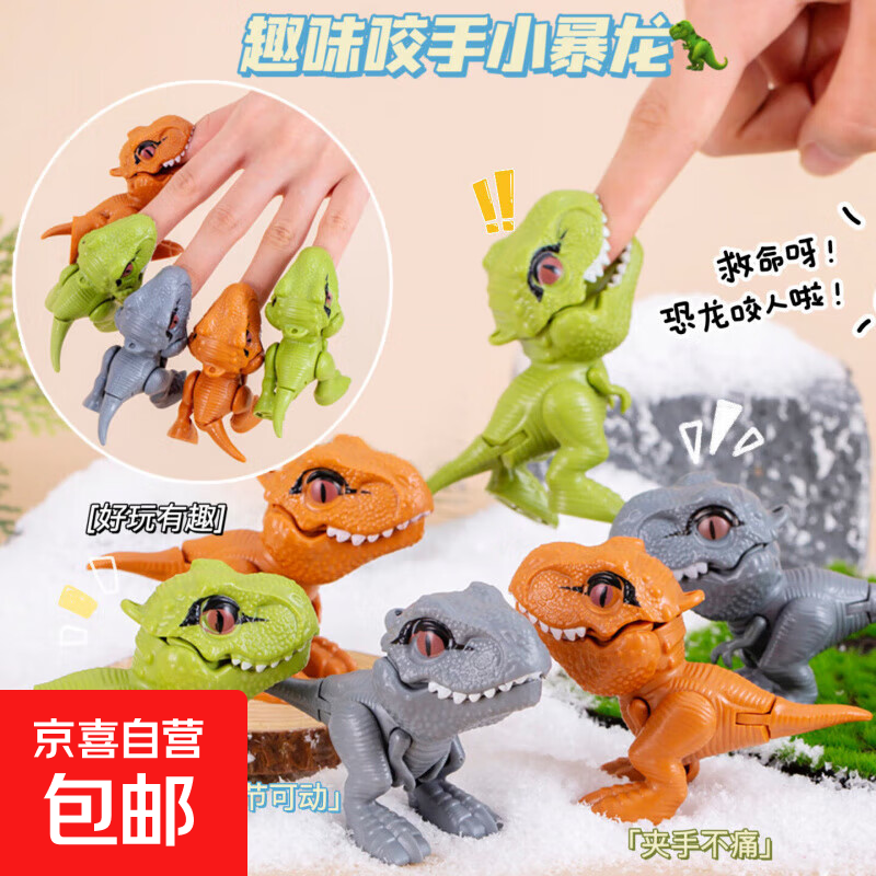 ҧָ߹ؽڿɶģͰڼƷ ҧָС2װ