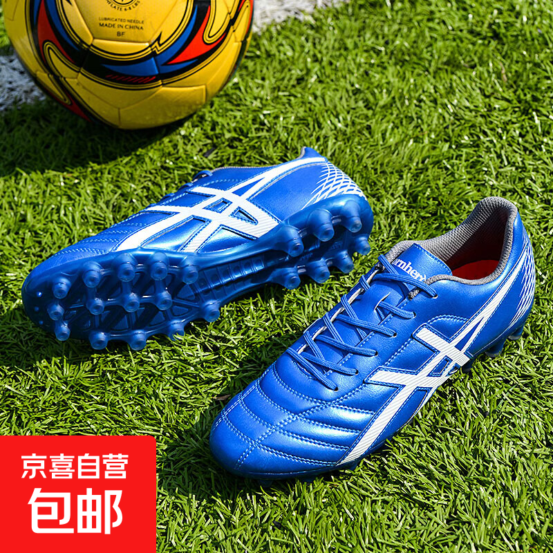 ���ڲ���������רҵAG��������Ь���˶�ͯ������ĥTF�鶤�ļ�͸��ѧ���п�Ь ��ɫ���� 36 78.1Ԫ