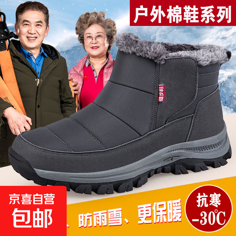 Ʒ������ЬŮ���ޱ�ů������Ь����Ь�ж����ְ�����Ь����ѩ��ѥ 5953����п� 41