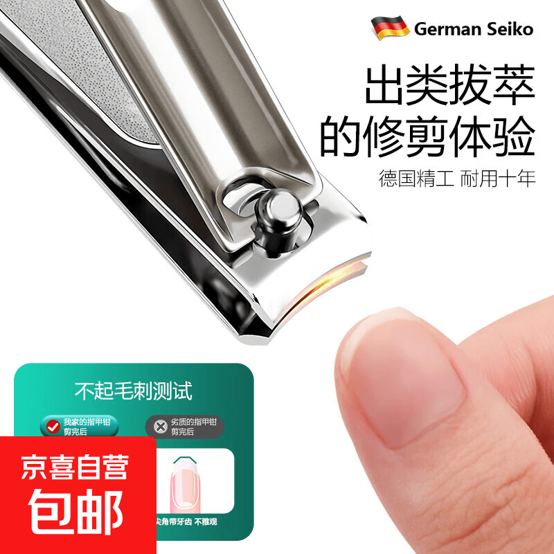 指甲刀2026新款指甲刀套装工具剪防飞溅锋利好剪便携指甲剪指甲钳 不锈钢指甲刀套装-香槟金-小号正口钳-1个