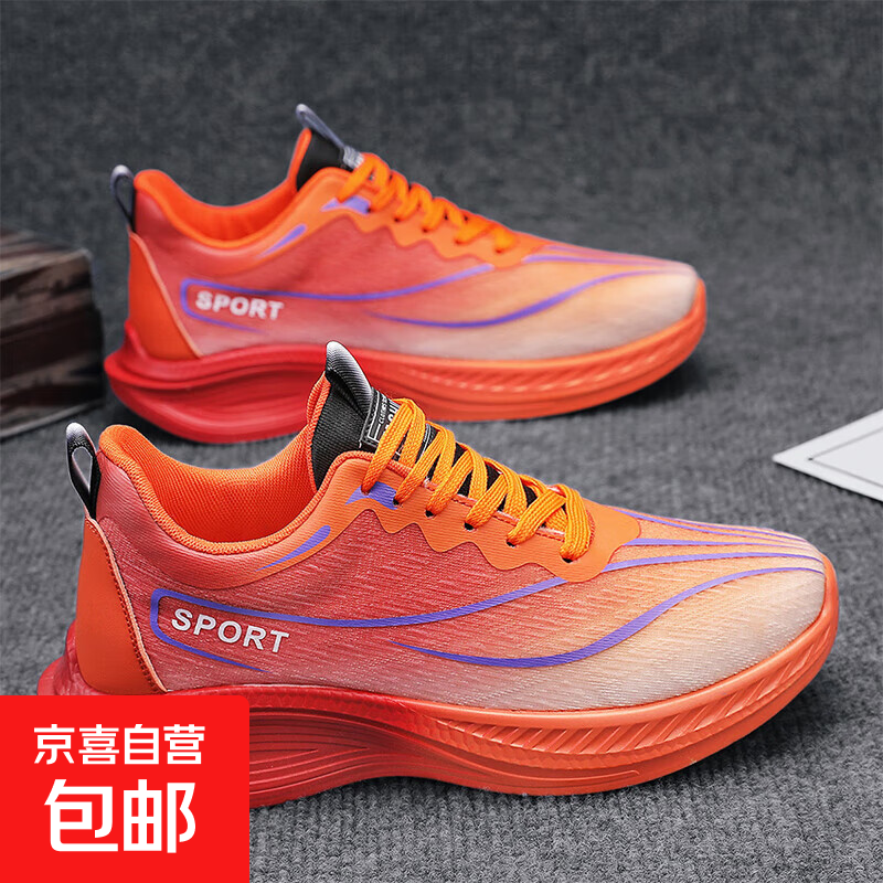 2025�＾�¿������˶�Ь��Ь�������Ь��֯͸������Ь�������Ь �ۺ�ɫ 40 89.5Ԫ