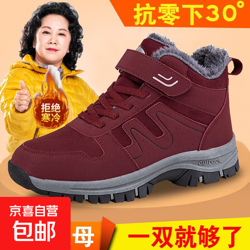 Ʒ������ЬŮ�������꽡��Ь�ж���ѩ��ѥ�ְ�����Ь���ޱ�ů��Ь MX909���Ů�� 38