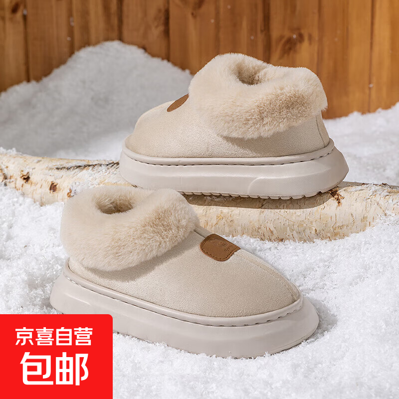 2025年冬季新款毛毛厚底增高雪地靴加绒加厚保暖大码毛一体雪地靴 6609棉鞋--米色 38 -39适合37-38