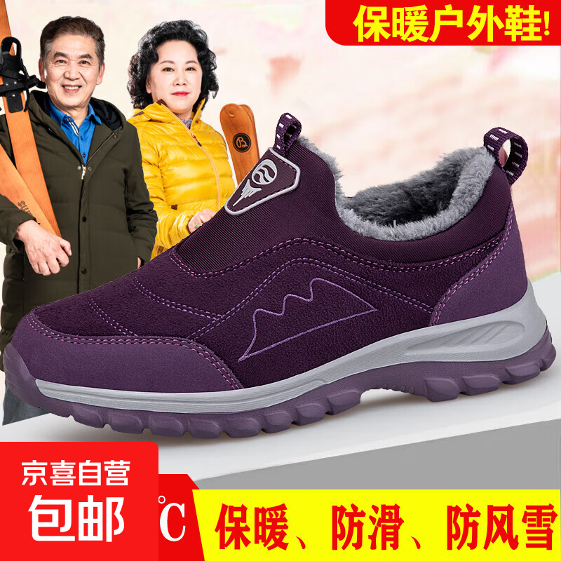 Ʒ��ͬ������ЬŮ�ﶬ�����꽡��Ь�мӿ��˶��ְ�����Ь������Ь MX20��ɫŮ�� ������Ь 38