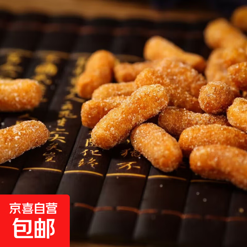 雪花荞麦江米条无蔗糖手工糯米酥脆怀旧小零食 江米雪花条250g*1袋