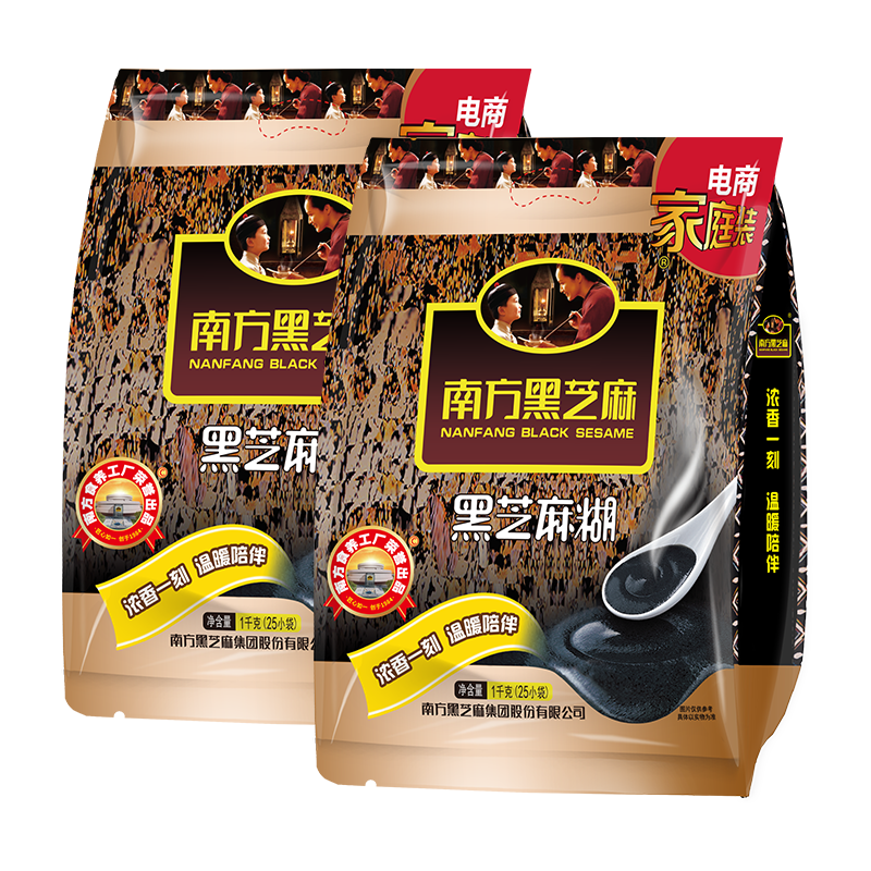 南方黑芝麻家庭装2袋营养代餐冲饮谷物早餐黑芝麻糊组合 原味 1000g*2袋