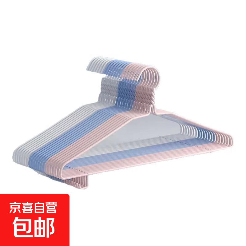 加厚衣架衣服晾衣架加粗阳台衣挂成人防滑学生宿舍儿童无痕衣柜 46cm加粗【平肩带钩】 10支-颜色随机