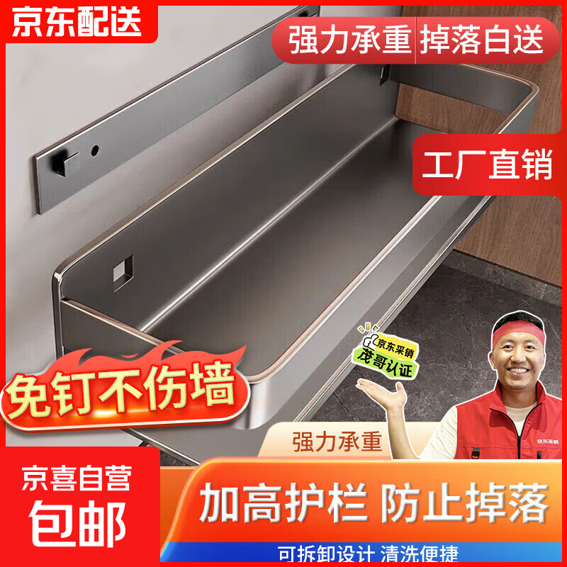 枪灰厨房置物架调味料品罐收纳架子墙上免打孔壁挂式佐料调料架 【升级加厚】30cm调料架带5钩