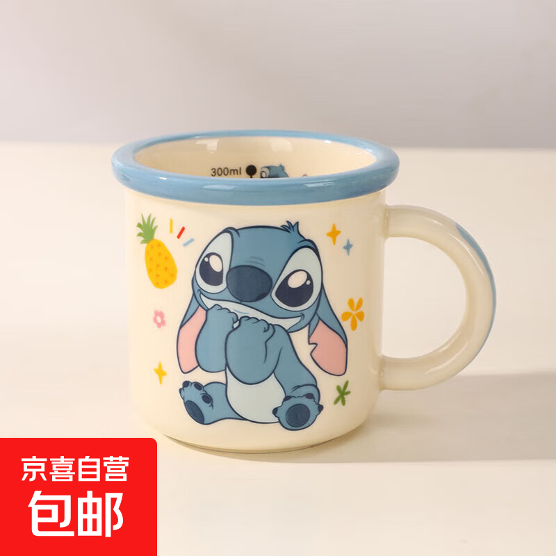 迪士尼防摔牛奶杯迪士尼高颜值水杯正版咖啡杯茶杯2025新款家用 史迪仔茗月杯