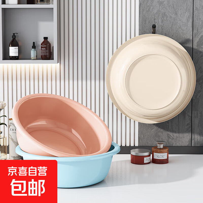 厨房洗菜盆加厚家用脸盆塑料学生宿舍洗衣服盆家用洗衣塑料脸盆 加厚款【大号】1个装 粉色