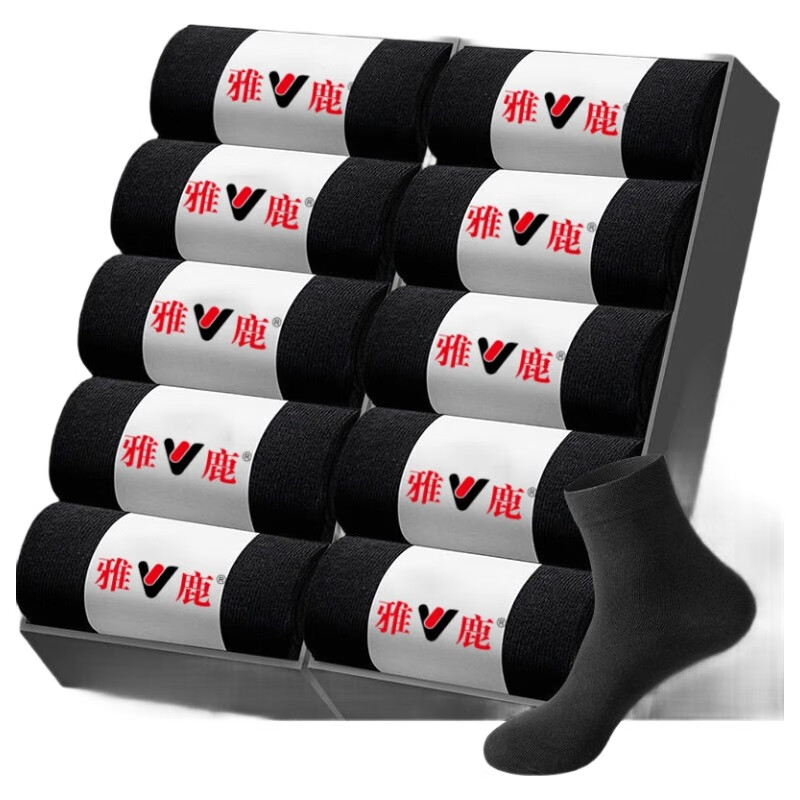 雅鹿袜子男四季男士中筒袜纯色男袜 棉袜黑色 5双 均码 38-42
