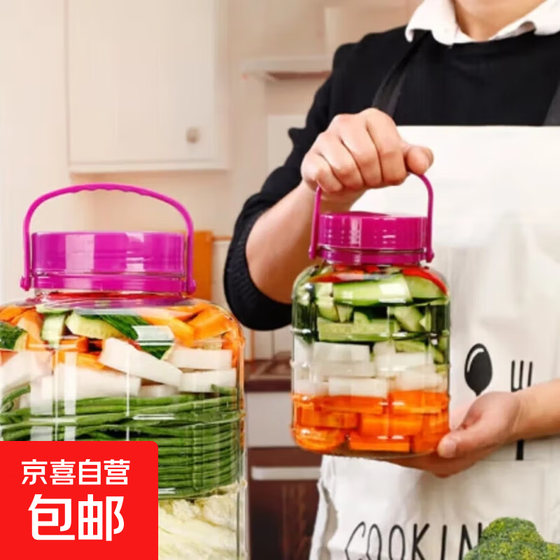 【京东快递】酿酒泡酒玻璃瓶杨梅酵素罐咸菜泡菜酒坛子密封罐子 【无龙头】1L-2斤