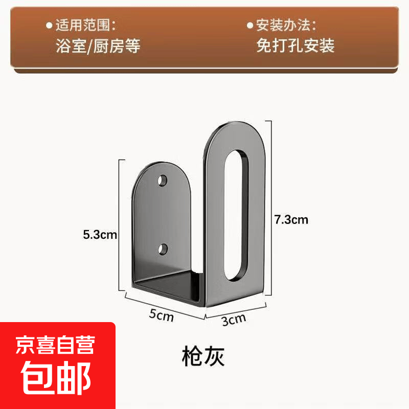 免打孔锅盖架厨房置物架壁挂式砧板墙上收纳神器菜板架悬挂式纸巾 多功能锅盖架-2个装【送胶水】