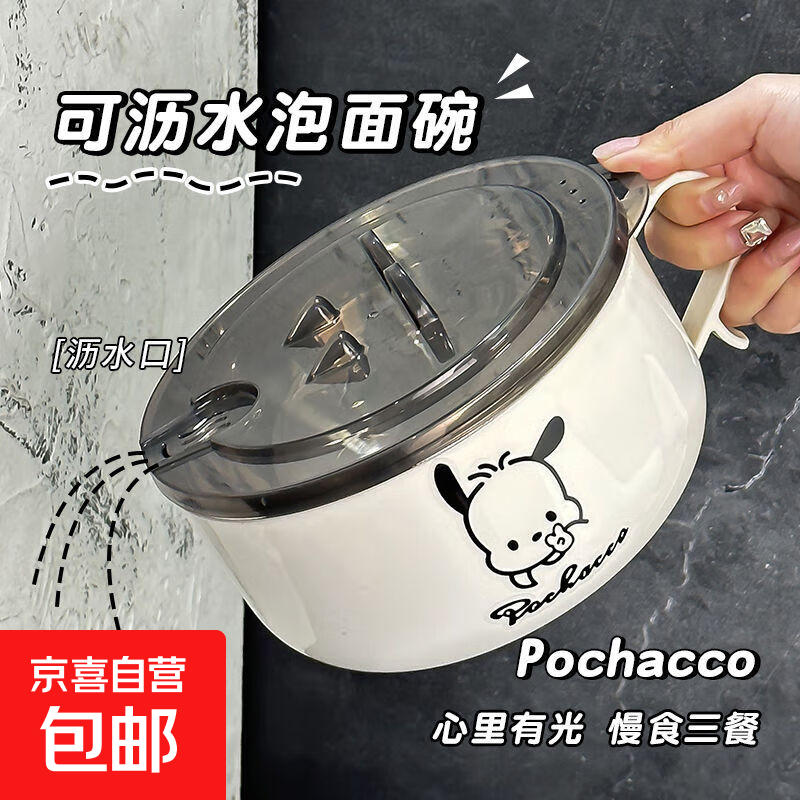 不锈钢带盖泡面碗饭盒学生上班族打饭泡面神器大容量饭碗 泡面碗【15cm】配盖/贴纸