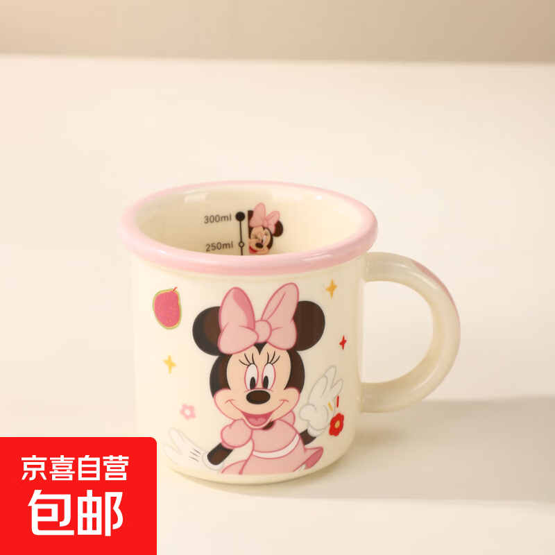 迪士尼防摔牛奶杯迪士尼高颜值水杯正版咖啡杯茶杯2025新款家用 米妮茗月杯