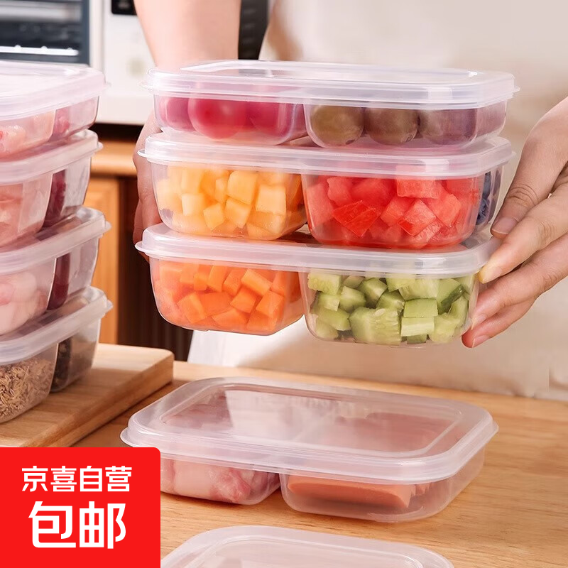 冰箱冻肉分格盒子冷冻收纳盒食品级专用大容量冰箱保鲜盒分装盒 四分格保鲜盒 三个装