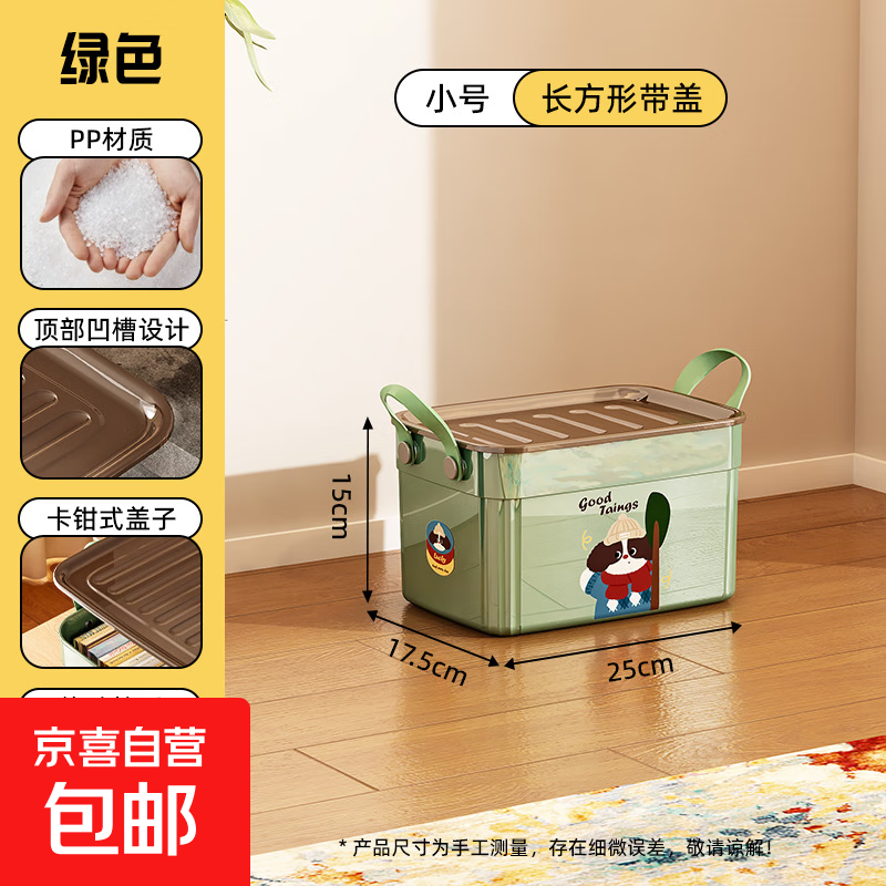 加厚多格旅行收纳包行李箱内衣衣物整理袋便携鞋袜收纳首饰盒 绿色小狗-长方形款小号25*17.5*15