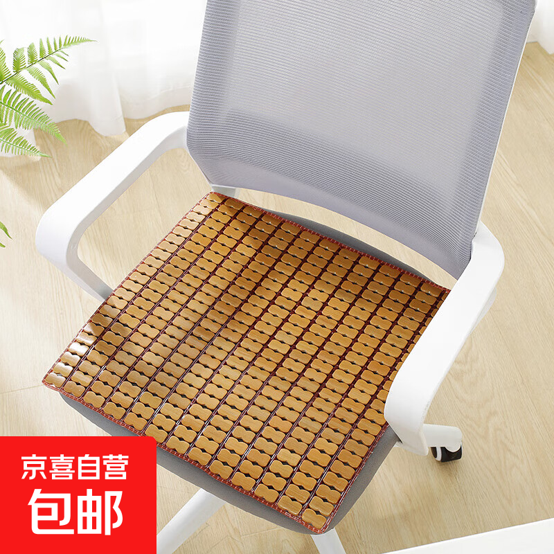 ��ϯ��������齫�칫���ӵ��ļ�ƨ�����������������͸�������� ��ɫԭ��˫�� 45*45cm