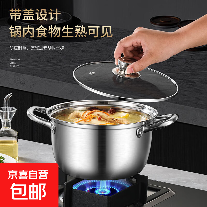 不锈钢汤锅鼓型汤蒸锅电磁炉燃气通用蒸煮一体双耳多用蒸锅汤锅 本色单锅带盖 24cm