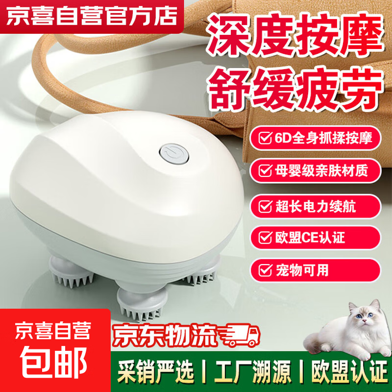 头部按摩器龙抓手挠头抓头皮放松按摩仪头皮按摩爪猫咪按摩器撸猫按摩宠物520送男女朋友生日礼物 【珍珠白】超软硅胶头+3档