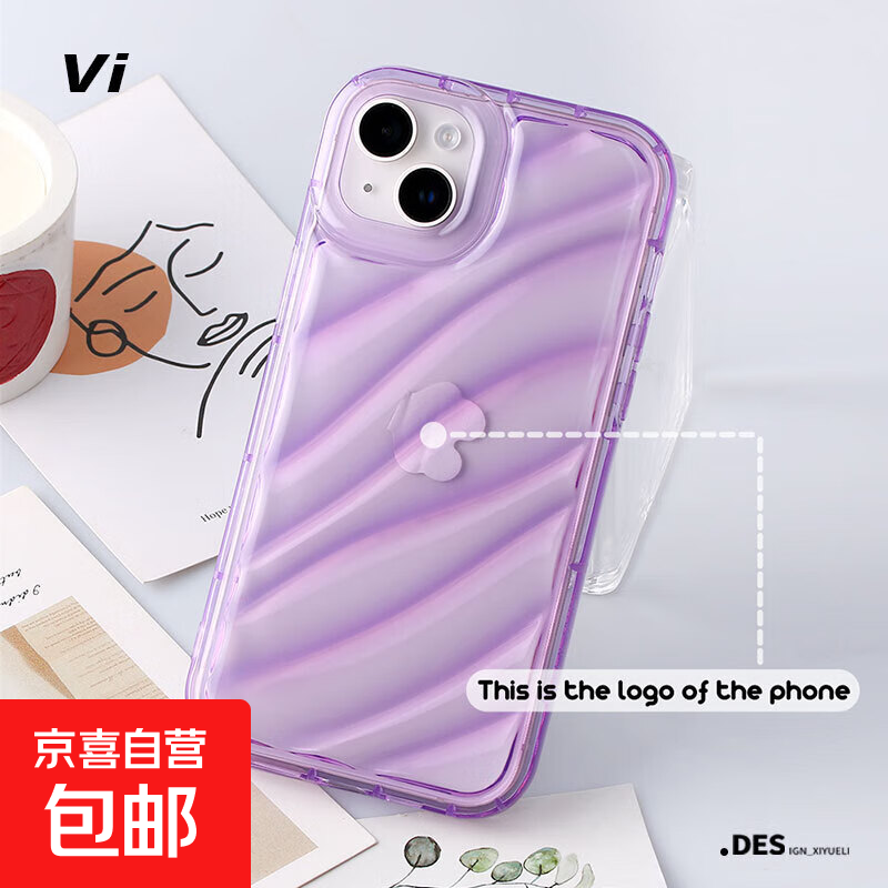 适用苹果17Promax手机壳iphone16透明15新款14保护套13PM防摔17硅胶12plus软镭射内纹壳 透紫 iPhone 14