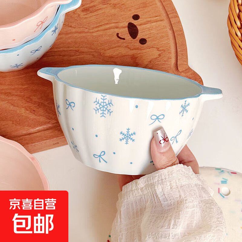 高颜值雪花蝴蝶结陶瓷双耳汤碗酸奶碗釉下彩家用餐具微波炉泡面碗 【初雪蓝】南瓜双耳碗1个 高温釉下彩材质