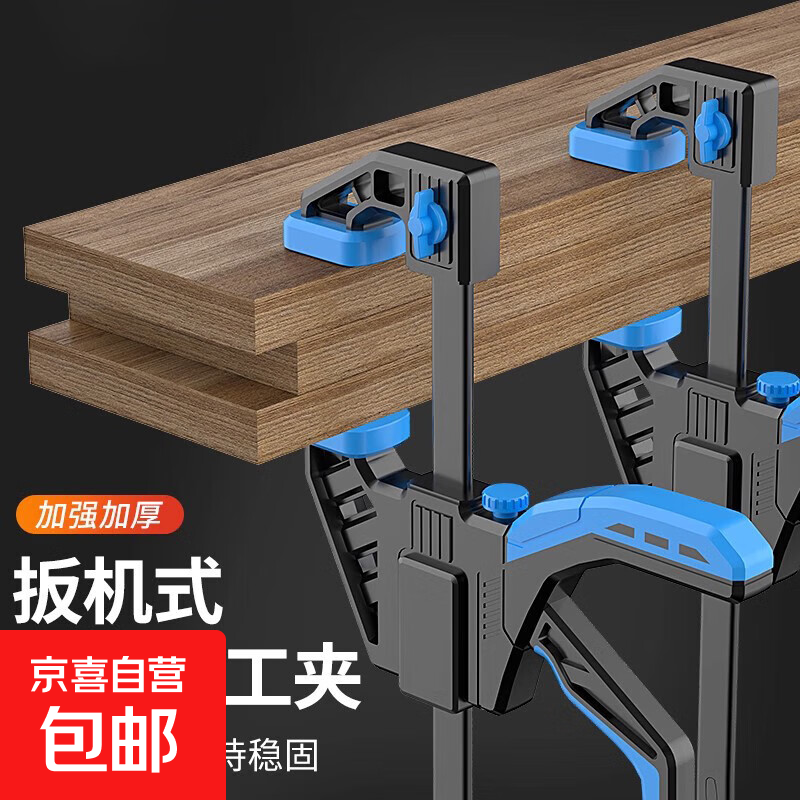 木工夹子固定器快速f夹木工夹固定夹具夹紧器安装木工夹重型夹紧 【正反两用】12寸快速F夹（夹持30cm）