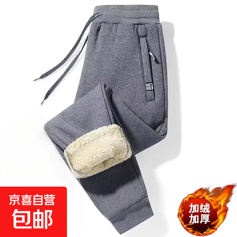 特厚东北羊羔绒加绒加厚冬季男休闲裤宽松运动长裤保暖大码卫裤男 深灰色 4XL