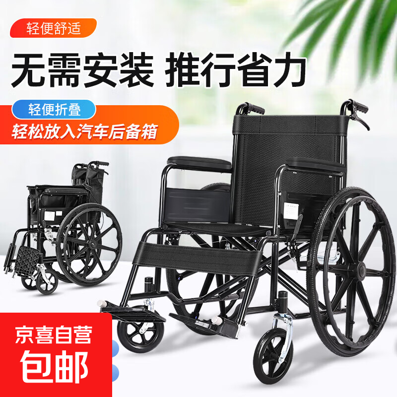 轮椅老人专用出行年轻人骨折医用轻便折叠轮椅瘫痪老年人代步车 【自推首选】24寸大轮经典款
