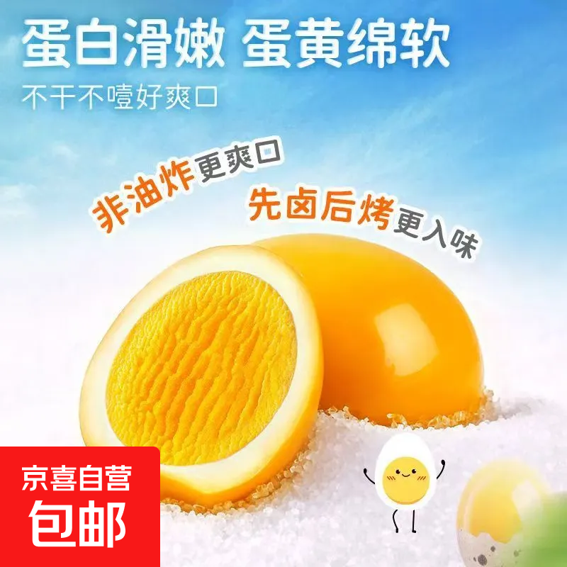 ��̩���Οh����ҹ�������ʳ��ʳ��װ����Ӫ����ζ 20ö 9.9Ԫ