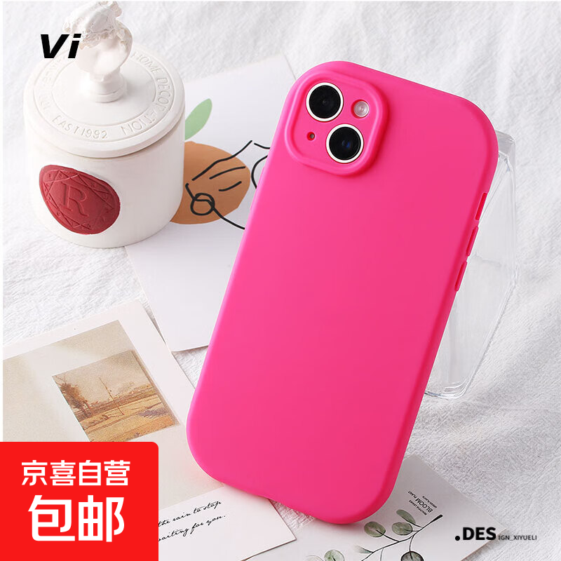 适用苹果17Promax手机壳iphone16防摔15新款14保护套13PM镜头全包17硅胶12plus软大胖子壳 玫红 iPhone 14