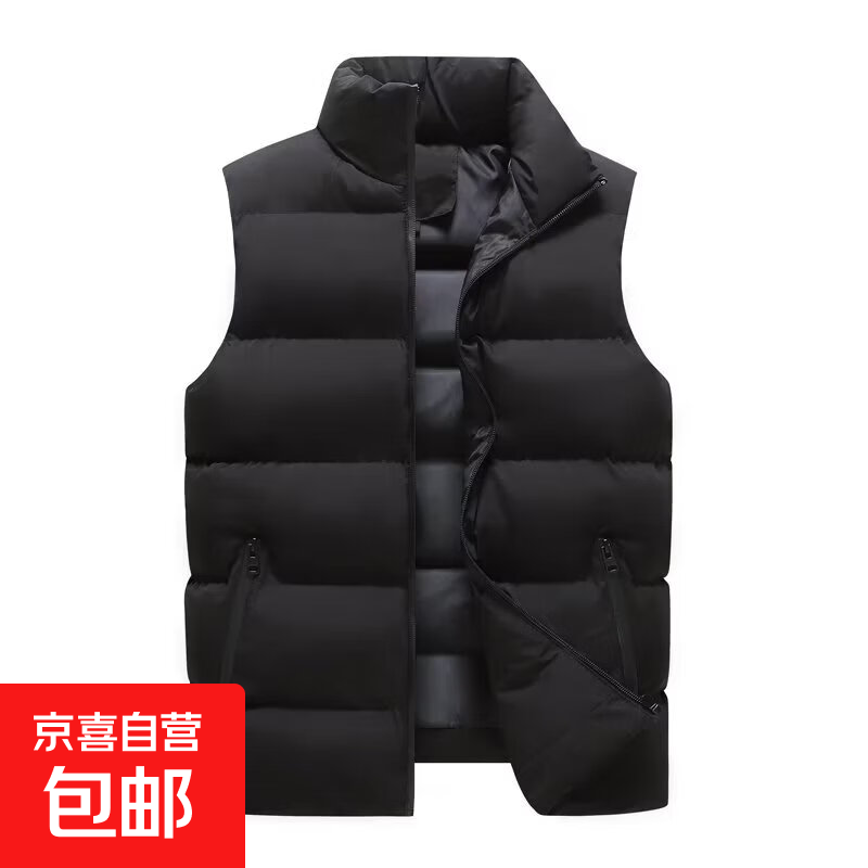 马甲秋冬季棉服外套保暖新款背心无袖坎肩加厚男士羽绒立领棉衣 8026黑色 【清仓跑量款】 3XL