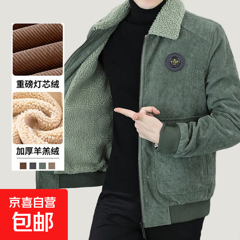 2025冬季新款百搭加绒加厚夹克外套男宽松翻领男装青中老年棉服 军绿色 加绒10015 3XL