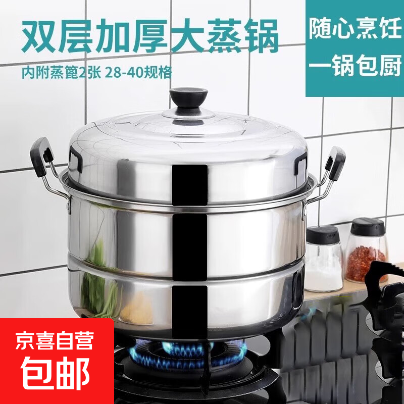 �Ӻ�˫�㲻����������ö�������������ش���������� ���������� 2�� 34cm 48.99Ԫ