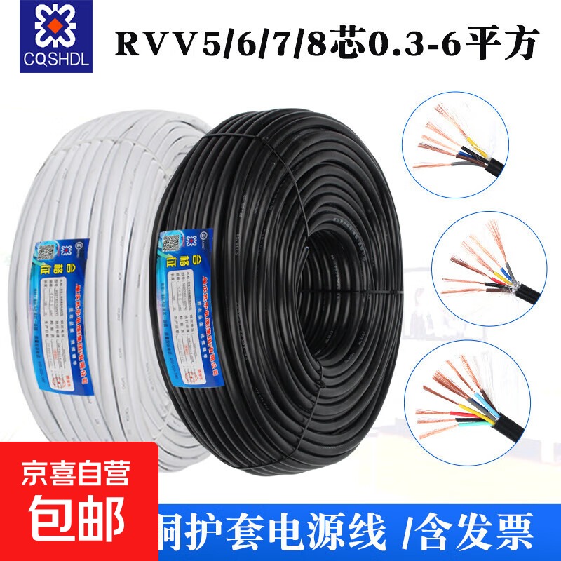 ͭоrvv6 7 8 10о0.3 0.75 1 2.5ź߿ߵߵ ɫ 100m_10о_1ƽ 1044.98Ԫ