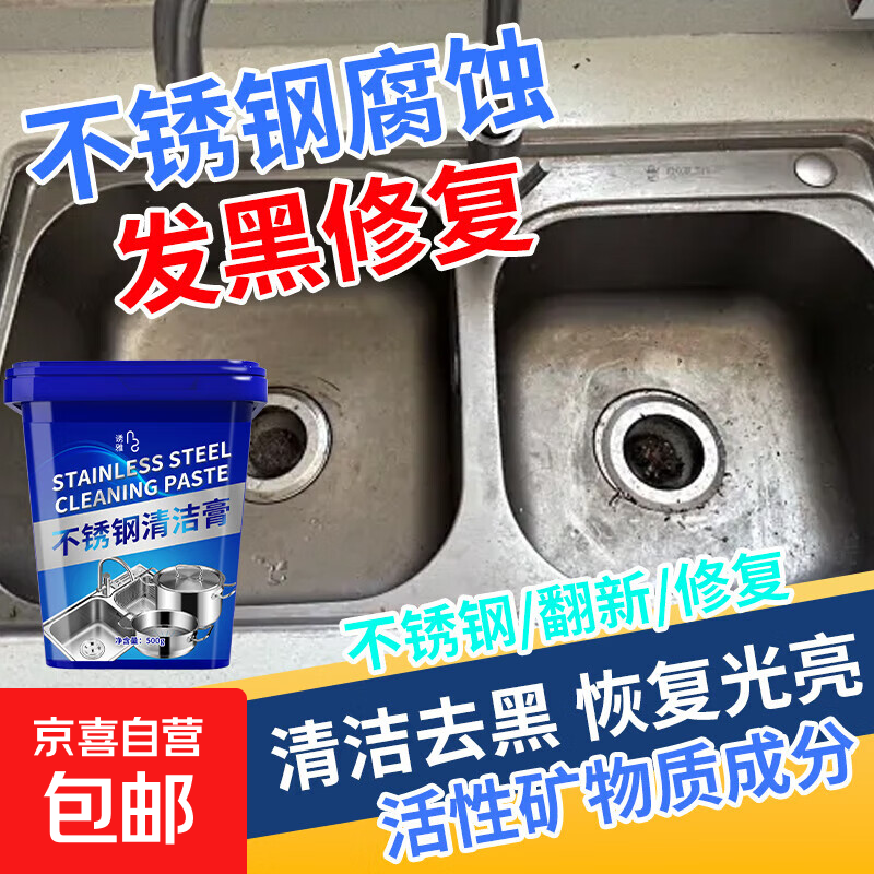 ����ֱ����ḯʴ�������������޸��ۻ�ԭ��������̨�淭�¼� ���������500g*1�С���ɰֽ�� 7.49Ԫ