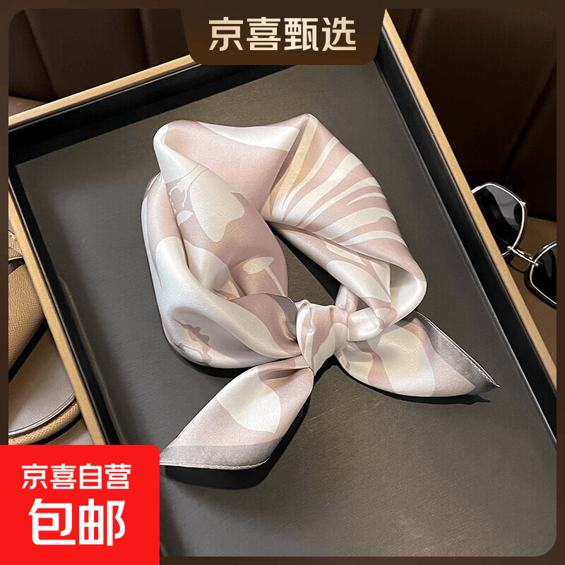 孤品现货七夕100%桑蚕丝真丝丝绸送女友方巾女送妈妈送老师丝巾 13108-粉色 53*53cm